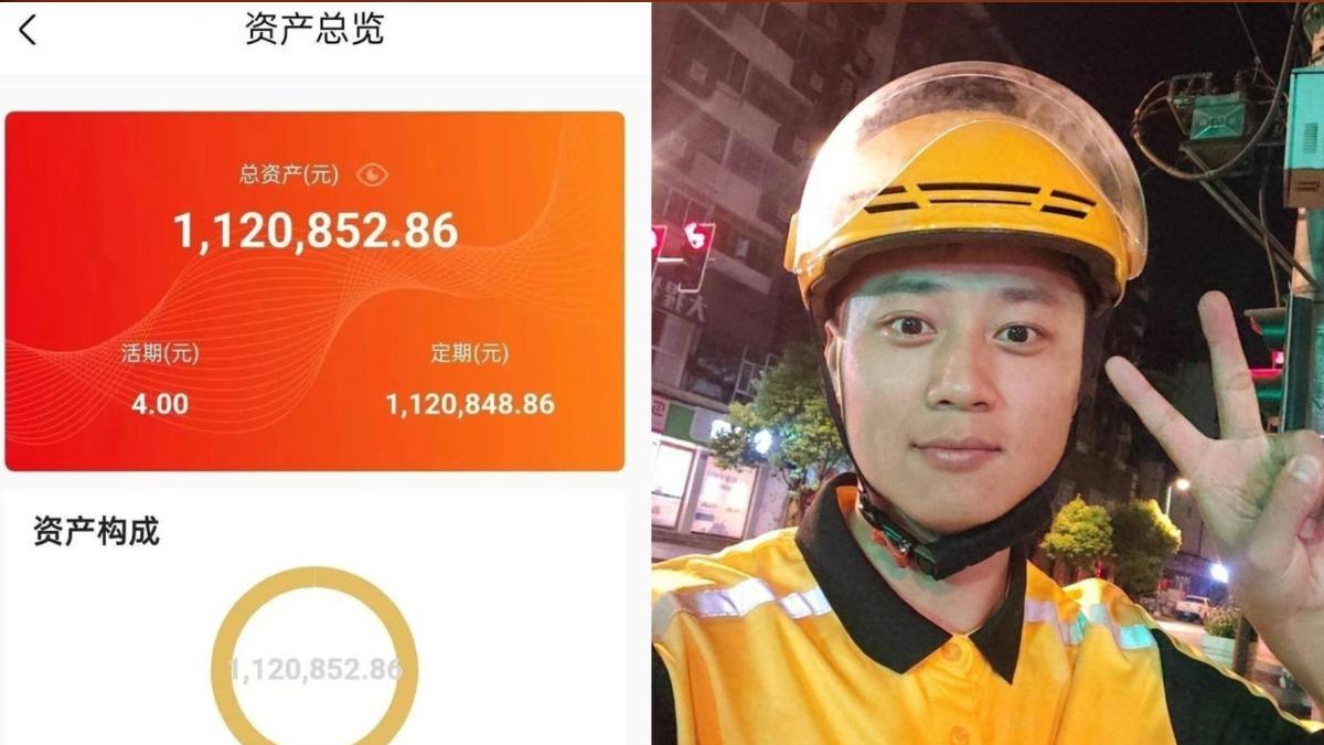 血汗工時曝!25歲陸男跑外送5年賺600萬 親揭存錢秘訣