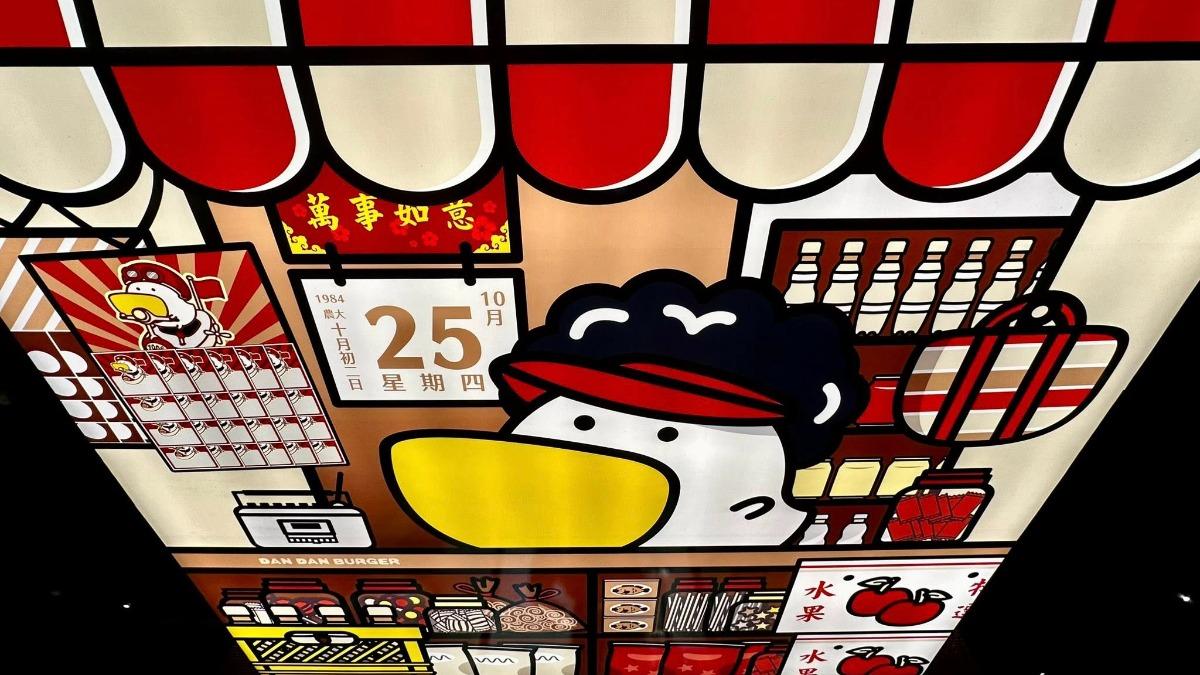 裝潢到處都可以見到可愛的「丹丹鳥」。(圖/翻攝粉專「台南式」臉書)