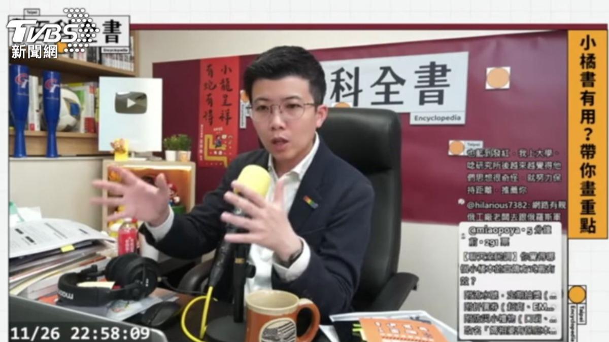 臺北市議員苗博雅表示,依據現代戰爭型態,若台海開戰,大部分人民仍會正常生活,上課上班都照常。(圖/翻攝自苗博雅YT)