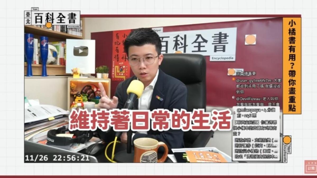 苗博雅戰爭說,被指過於樂觀。(圖/翻攝自苗博雅YT)