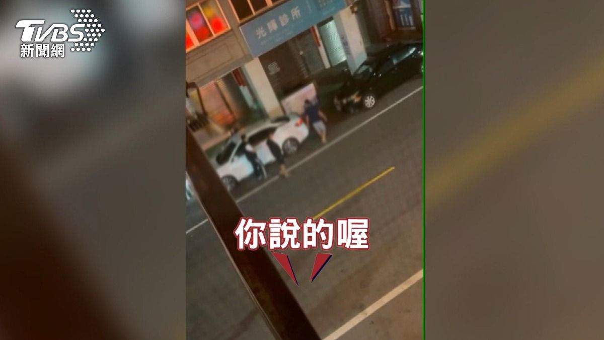 只有其中一方動手,還聽到有人說「打到這樣就好了」。(圖/民眾提供)