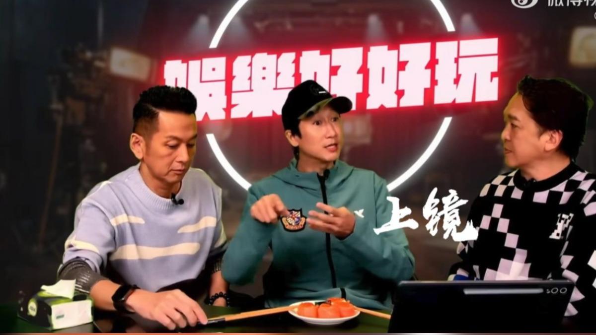 洪天明（中）在網路節目上釋疑。（圖／翻攝自微博）