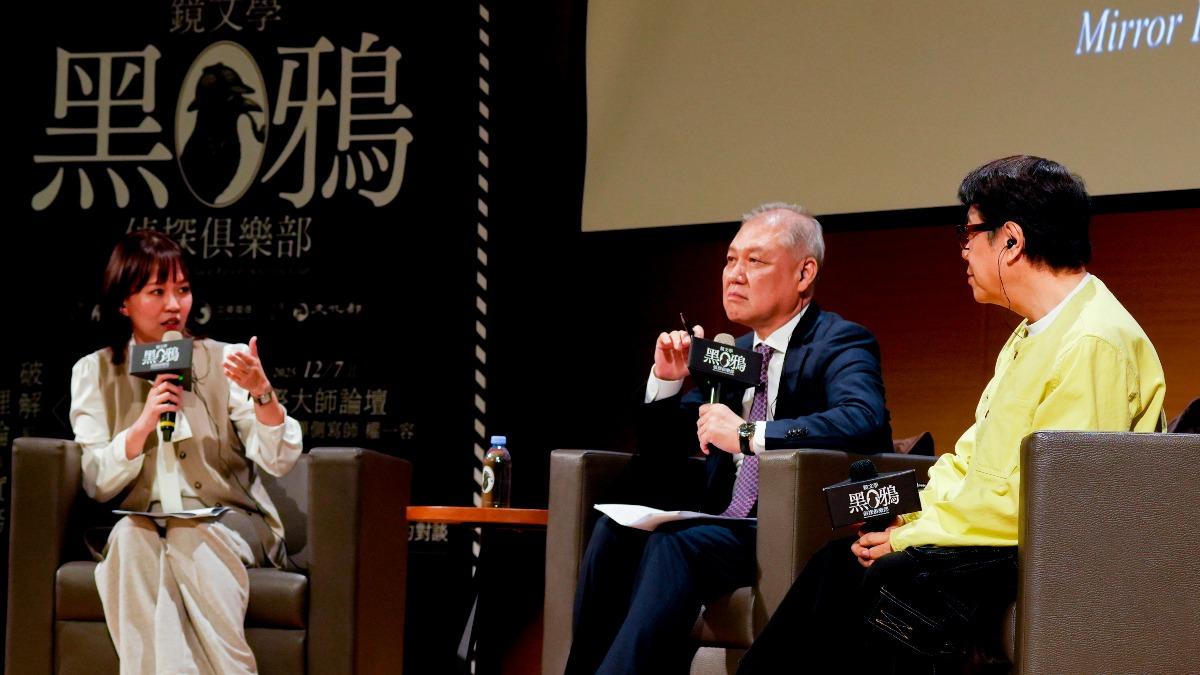 主播廖芳潔（左起）、權一容教授、蔡康永。（圖／鏡文學提供）