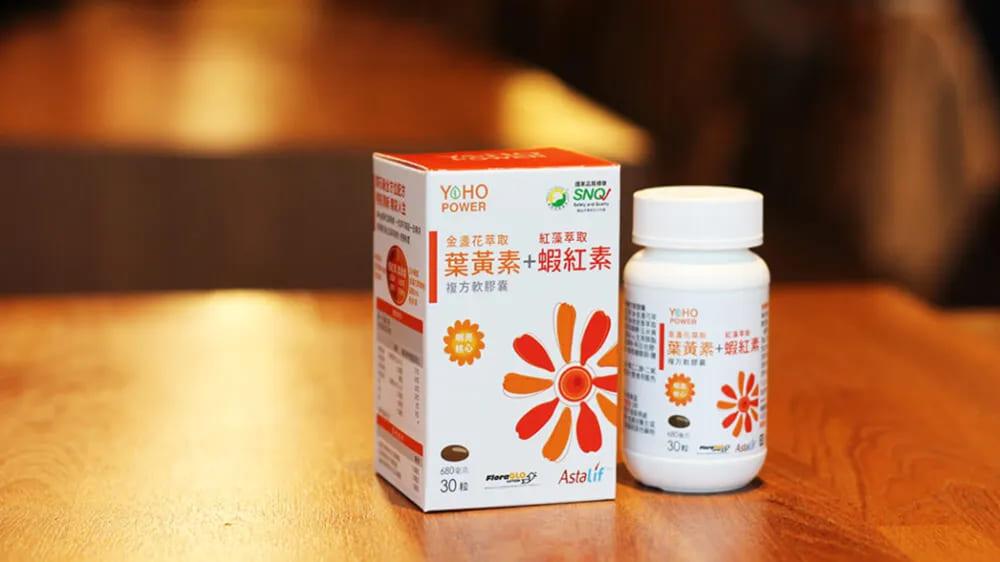悠活原力金盞花萃取葉黃素+蝦紅素。(圖/翻攝自悠活原力官網)