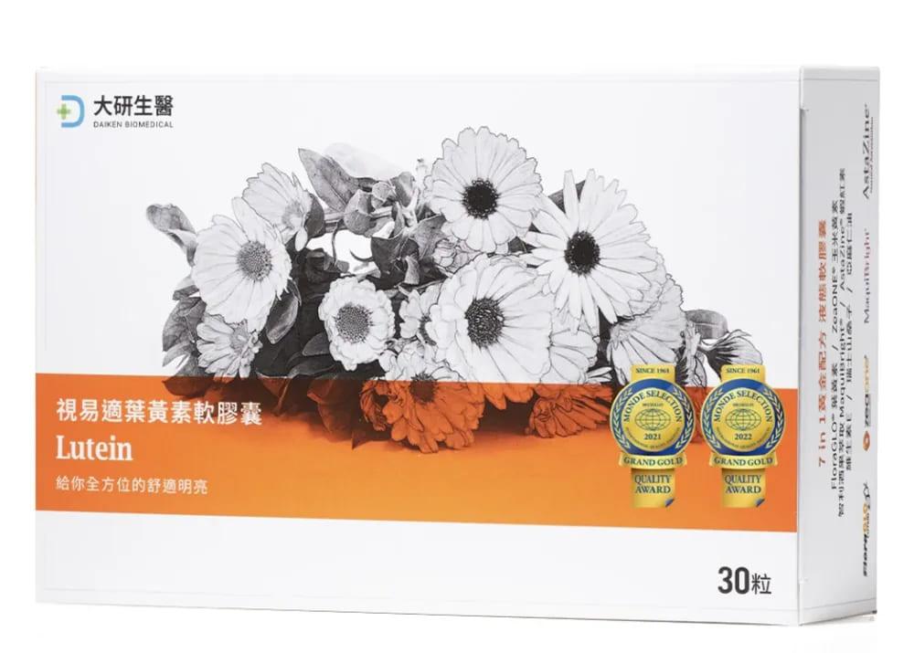 大研生醫視易適葉黃素。(圖/翻攝自大研生醫官網)