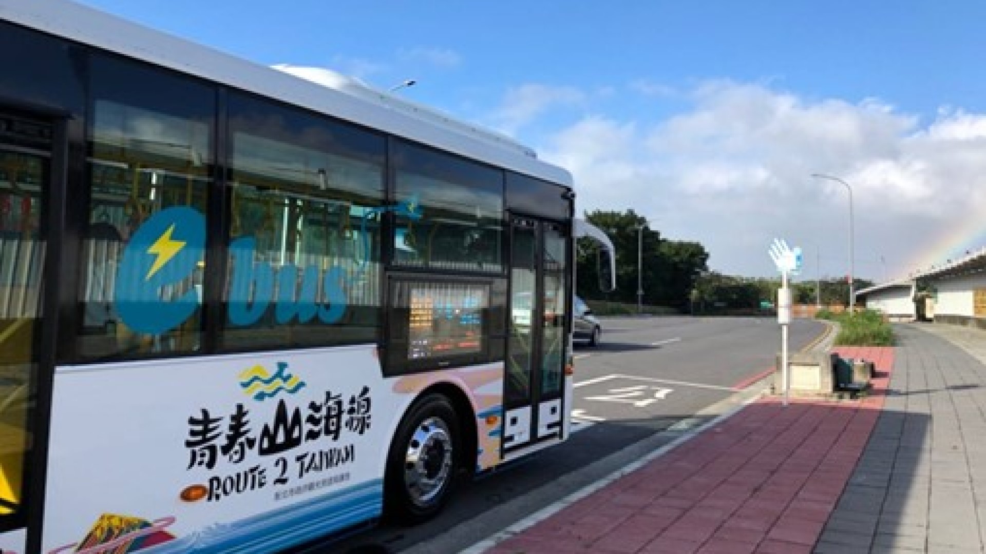 (圖片來源:新北市政府交通局)