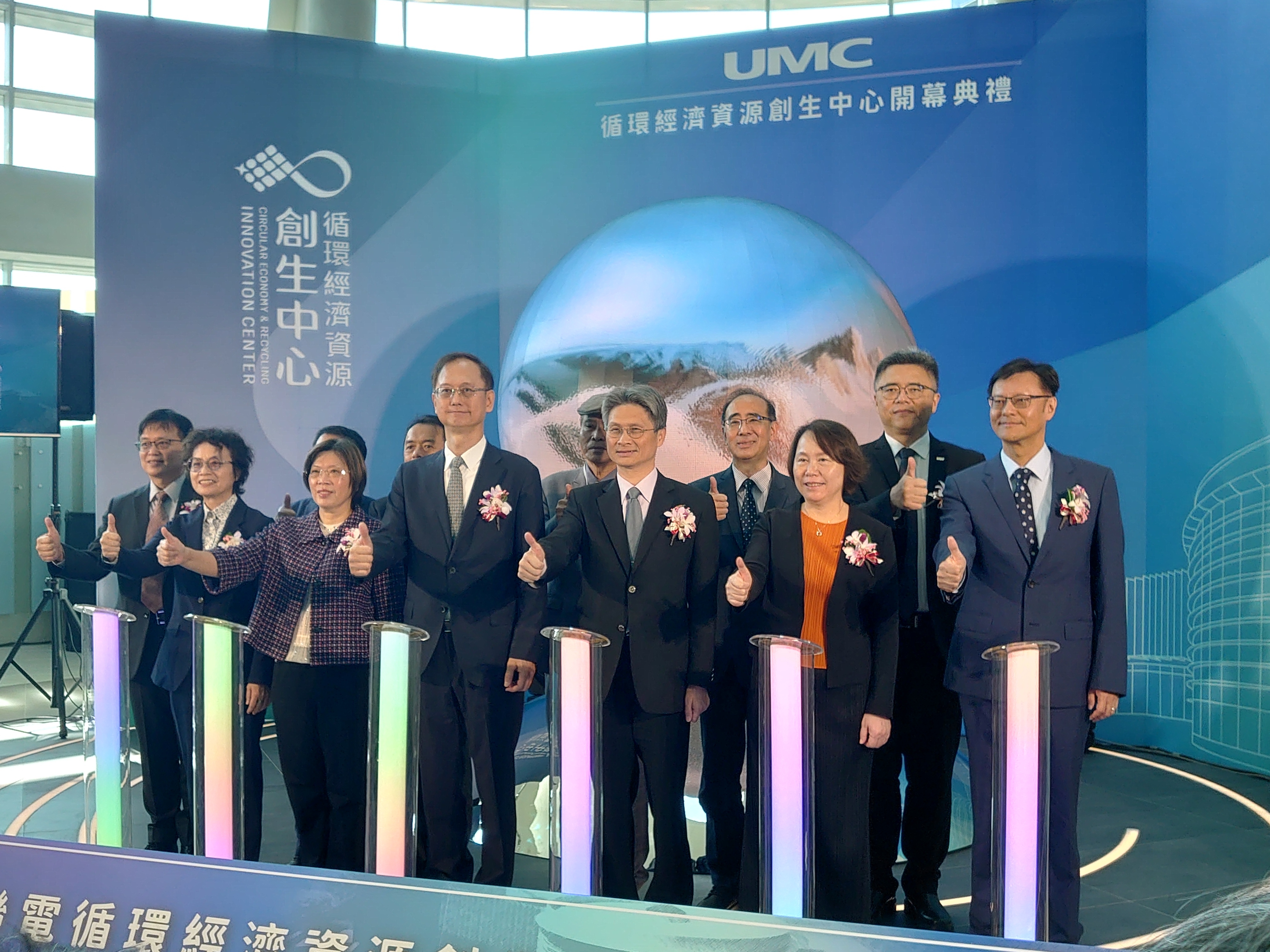 聯電18億南科打造創生中心 轉換廢棄物創造綠色經濟