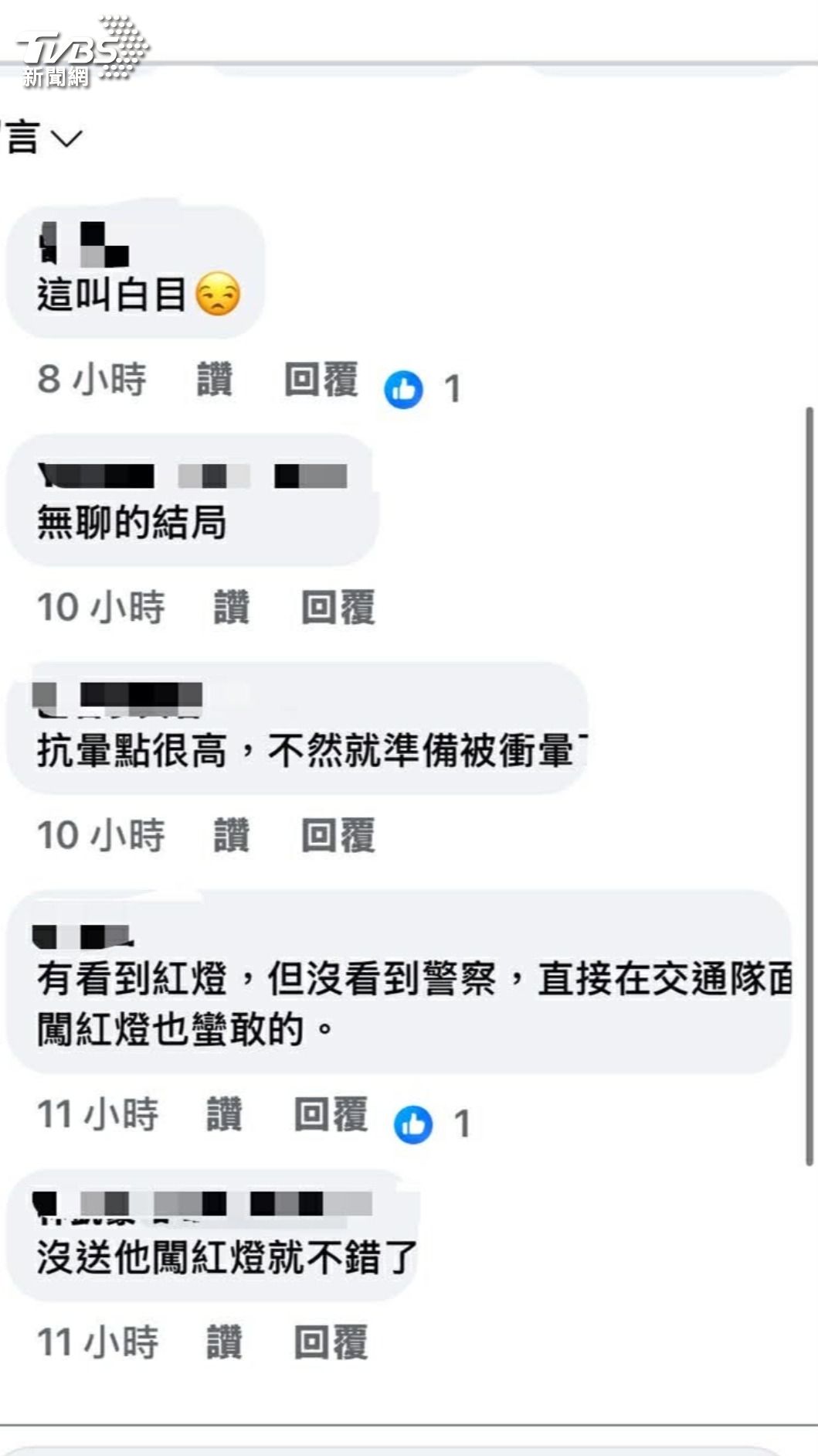 闖紅燈遇上警察！機車騎士「瞬間倒退」　網友：無敵星星失效了。（圖／翻攝新竹爆料公社）