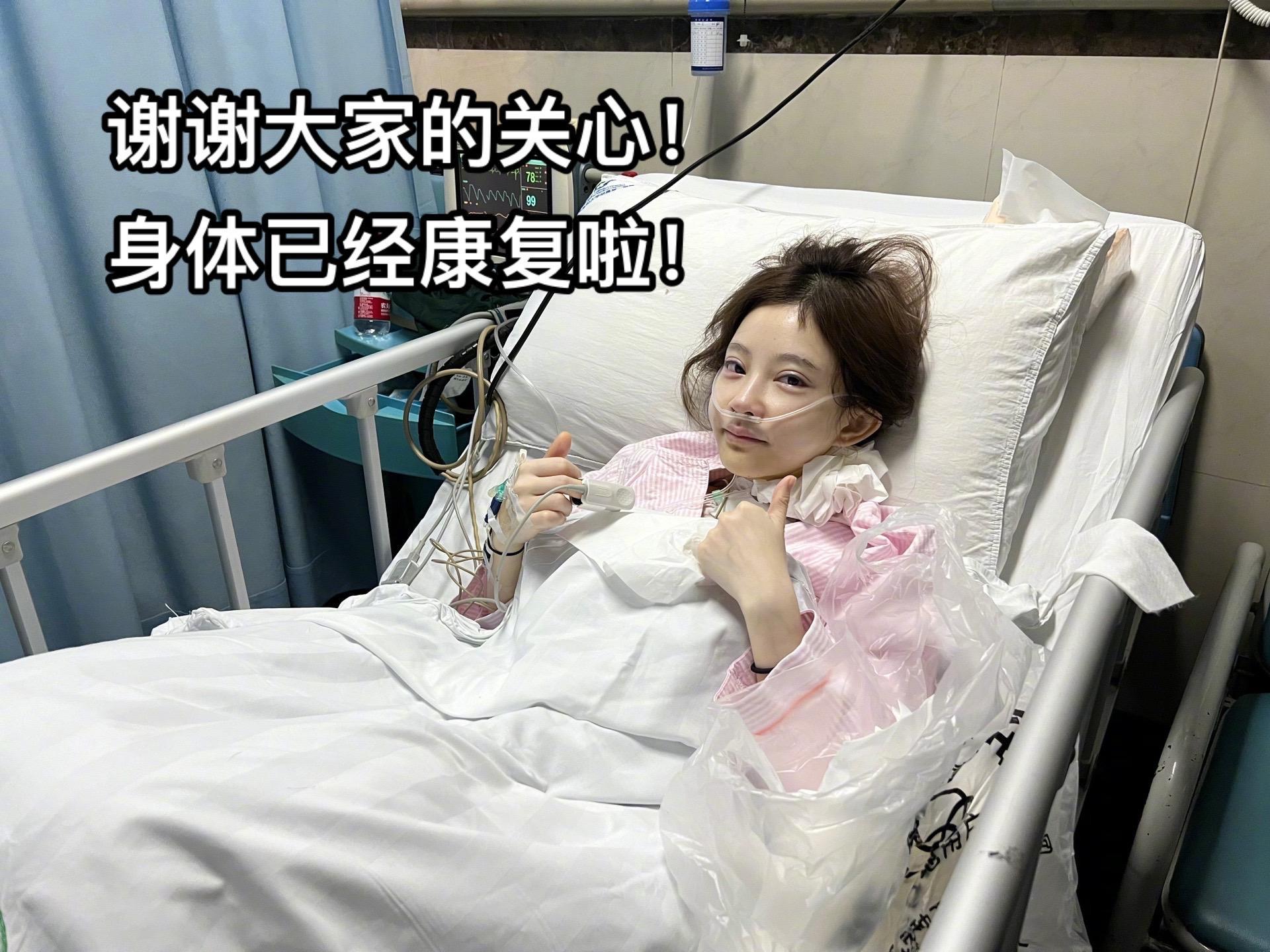 馮提莫罹甲狀腺癌。(圖/翻攝自馮提莫抖音)