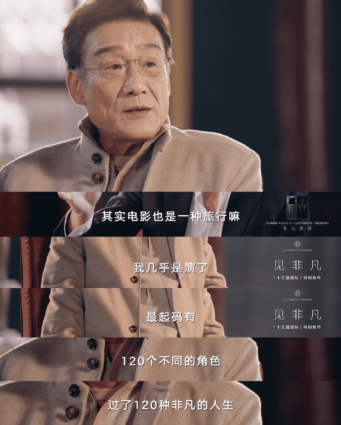 梁家輝出道45年演出上百個角色。(圖/翻攝自微博)