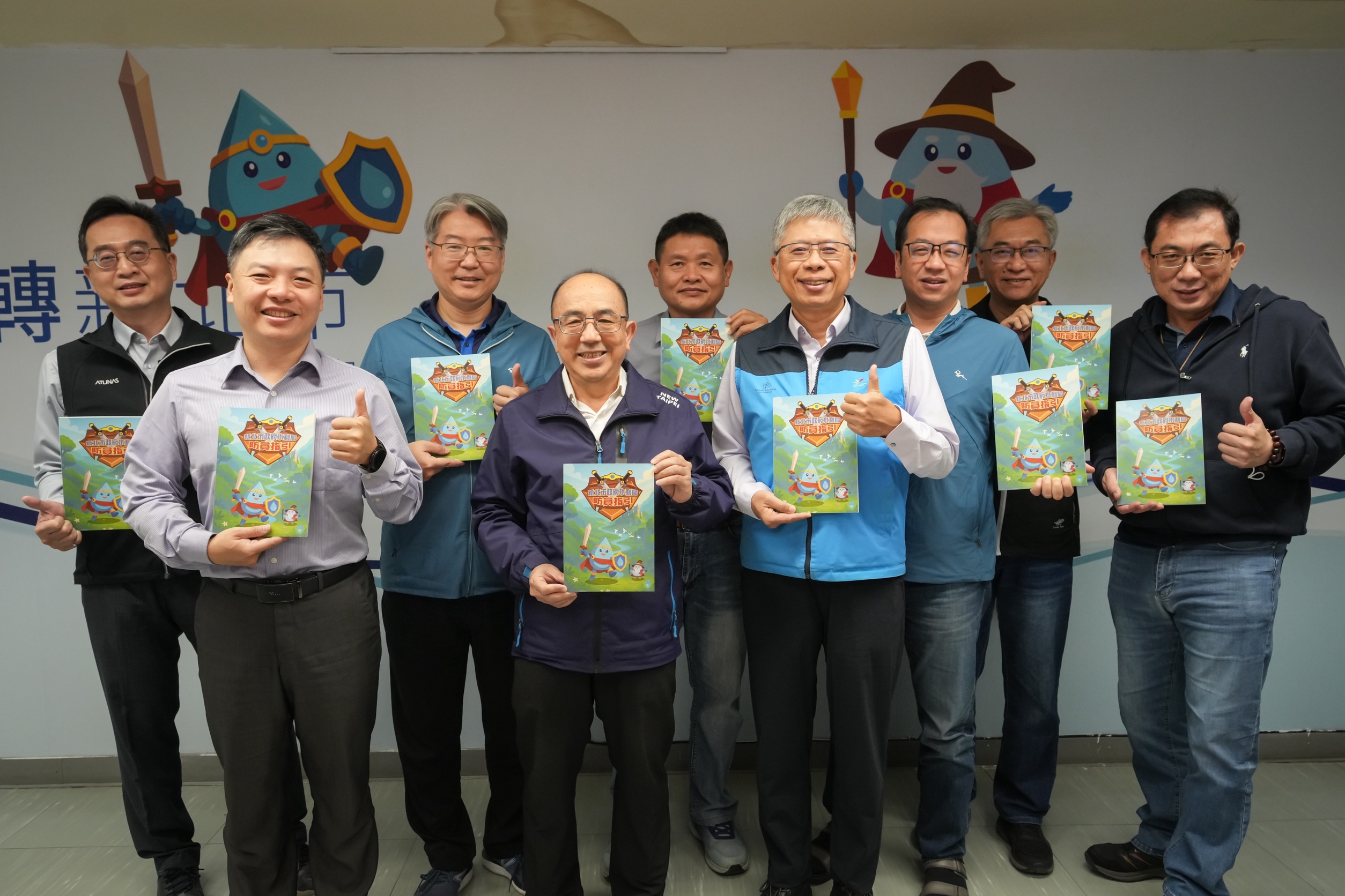 首創冒險故事x打造遊戲攻略 新北水利局防貪指引趣味出擊