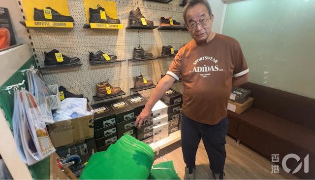 棚網供應商指出,部分買家都不重視商品質量。(圖/香港01)
