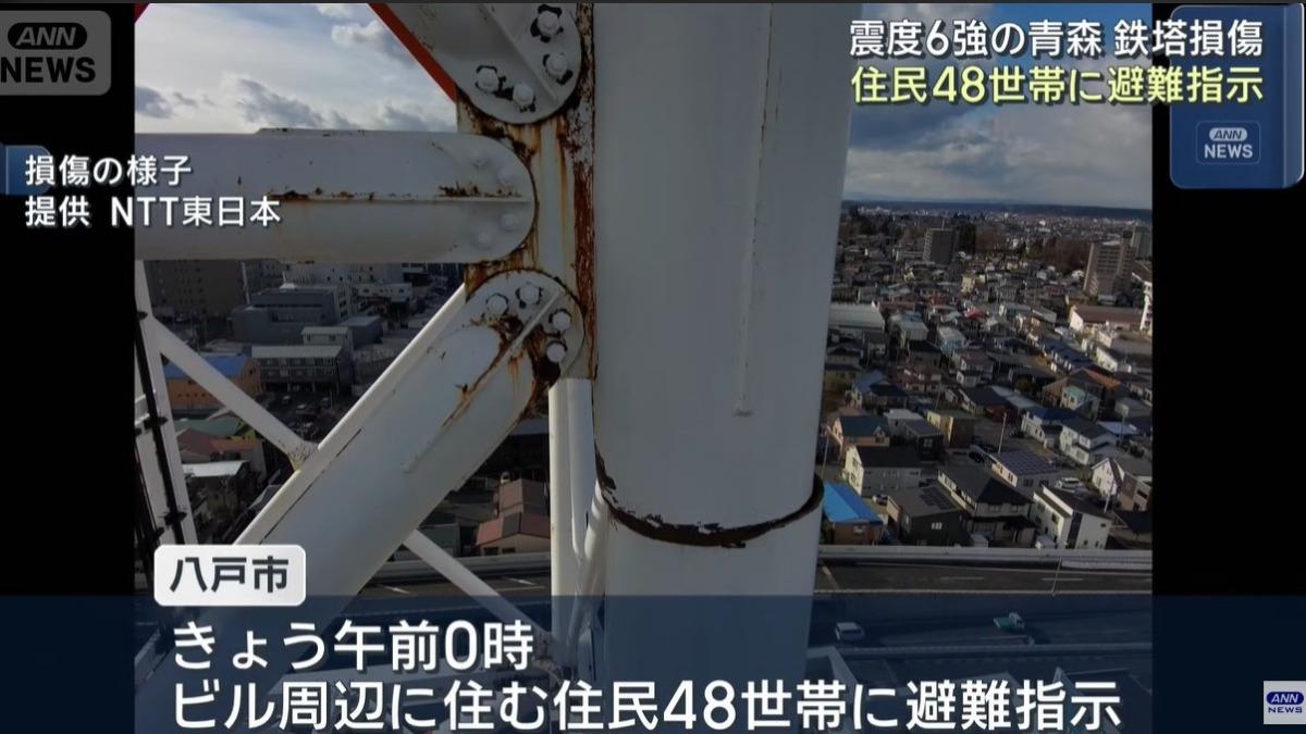 青森7.5強震「70公尺鐵塔損毀」恐倒塌 住戶急疏散道路封閉