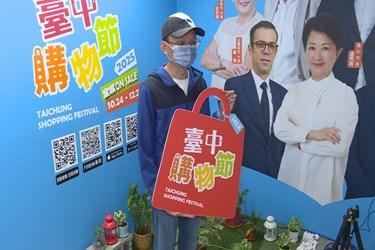 台中購物節-台中購物節抽獎-台中購物節發票登錄-台中購物節外籍專屬1萬美金獎-台中購物節獎項