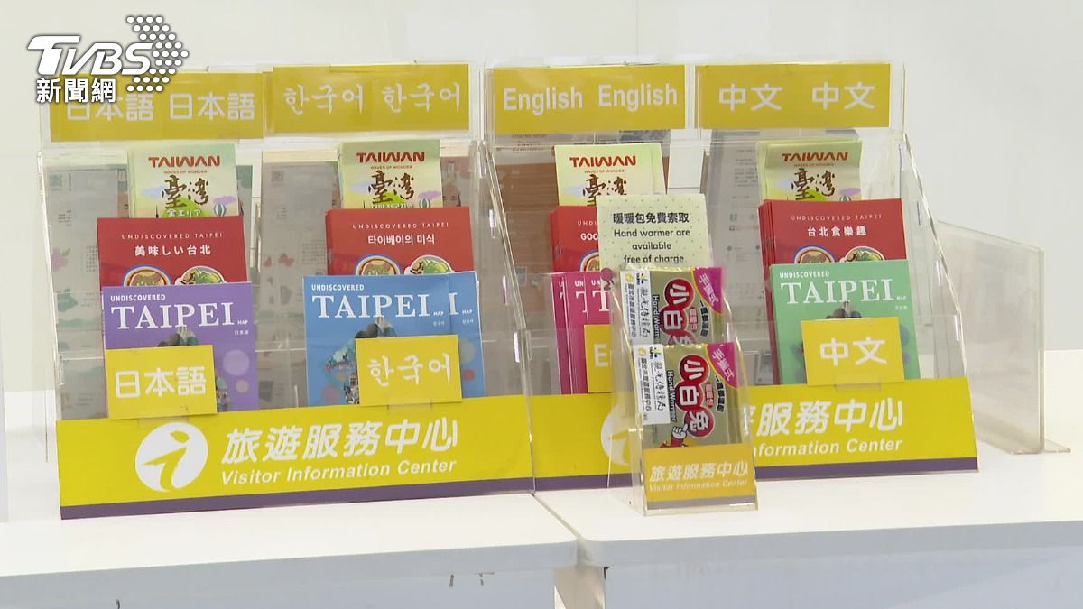 台北旅客服務中心貼心隱藏服務曝光，有免費的暖暖包可以索取。（圖／TVBS）