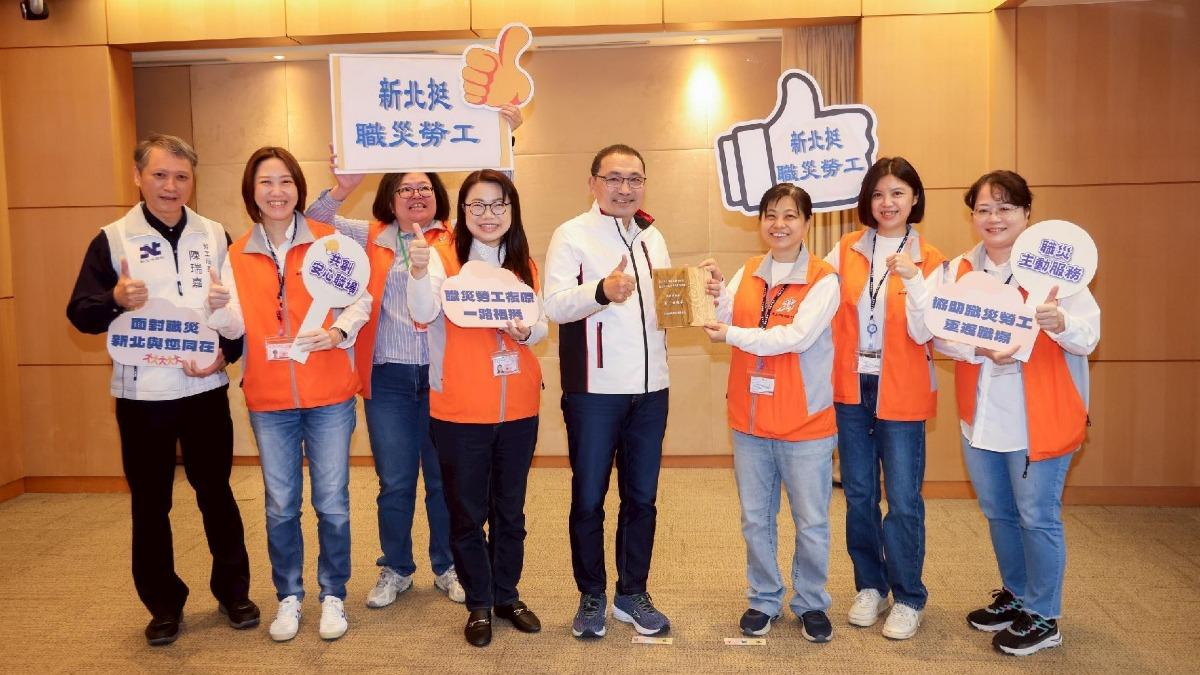 新北職安連續六年獲得六都最佳。(圖/翻攝自新北勞工局官網)