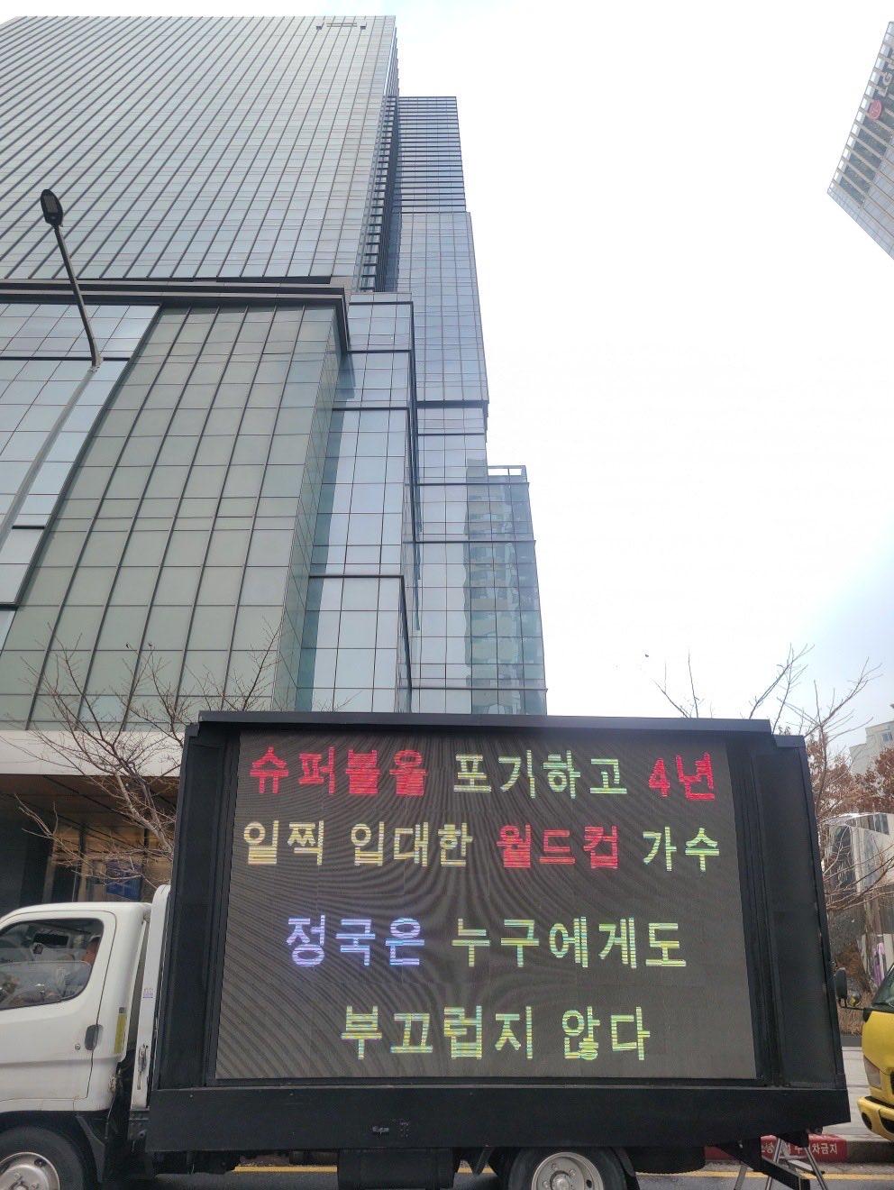 同樣有國外粉絲集資支持柾國。(圖/翻攝自推特)