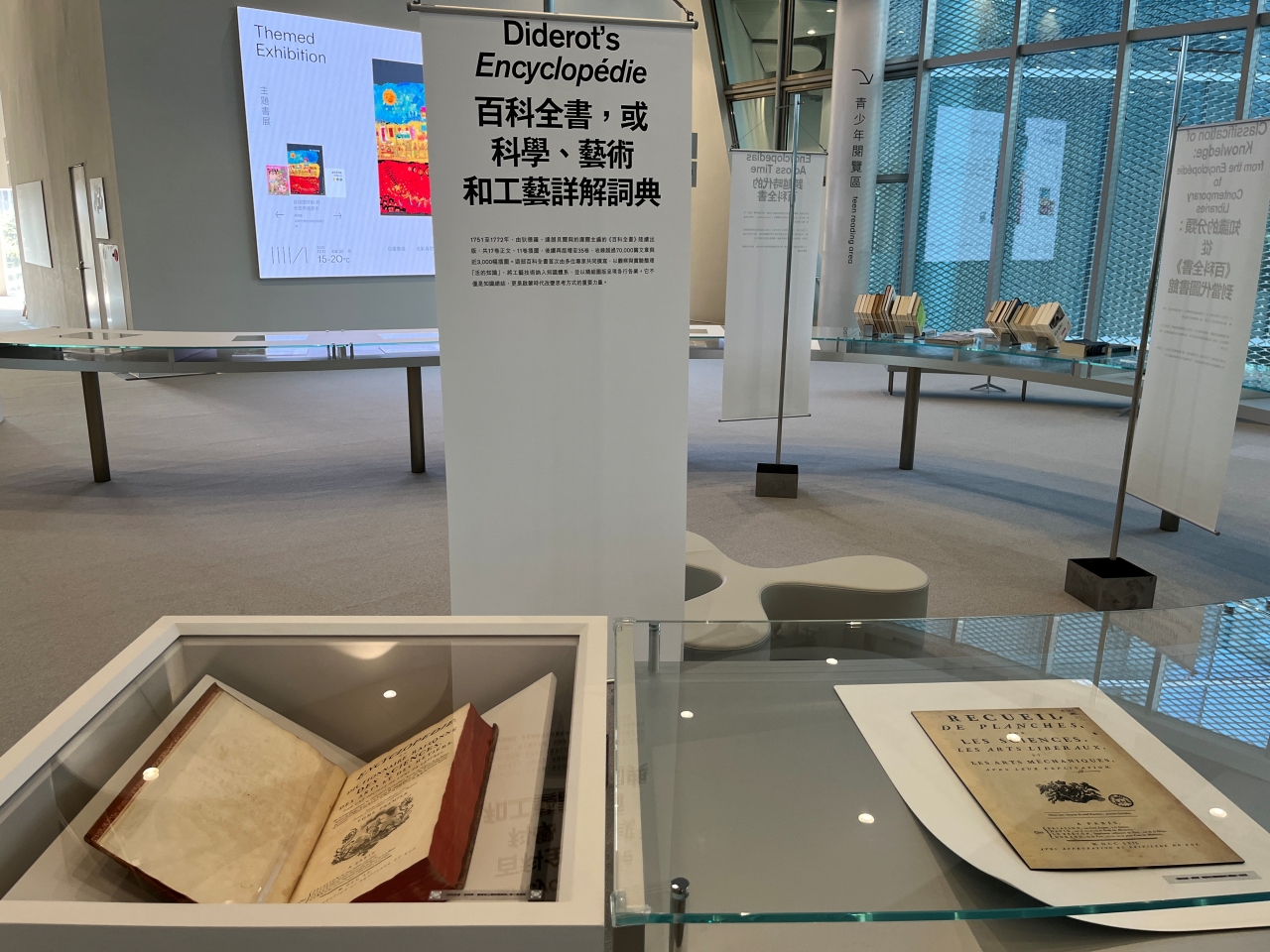 中市圖「世界的索引」12月13日綠美圖登場,邀市民一同探索城市的百科全書