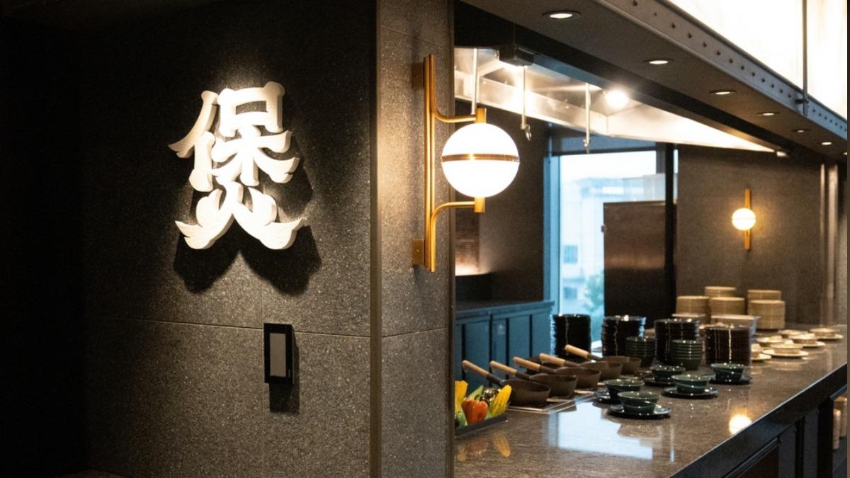 島語-島語訂位-島語台茂-訂金-吃到飽-Buffet-漢來-漢來美食-線上訂位-島語桃園