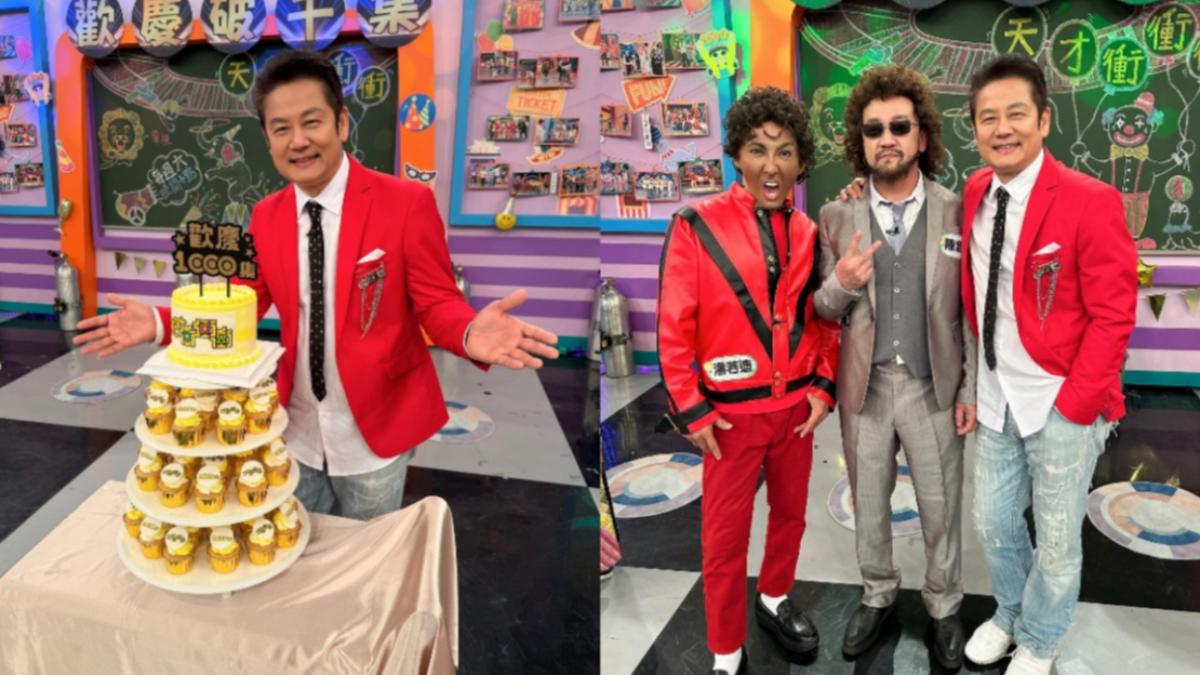 天才衝衝衝破千集，徐乃麟曬潘若迪、陳為民合照。（圖／翻攝自徐乃麟臉書）