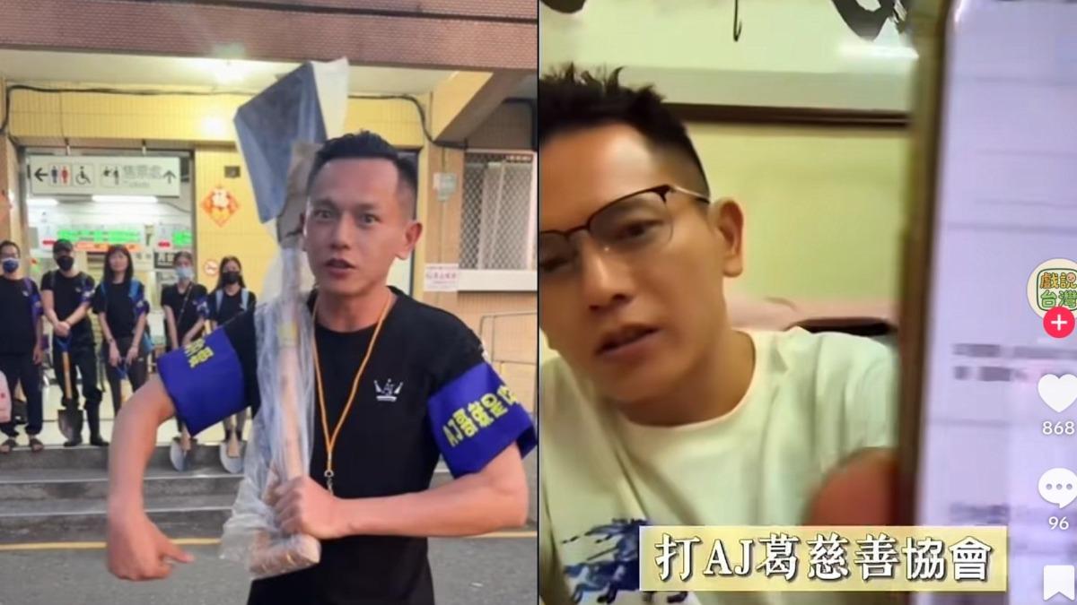 AJ哥成立慈善協會，要粉絲認購羊毛被，協助弱勢。（圖／翻攝自TikTok）
