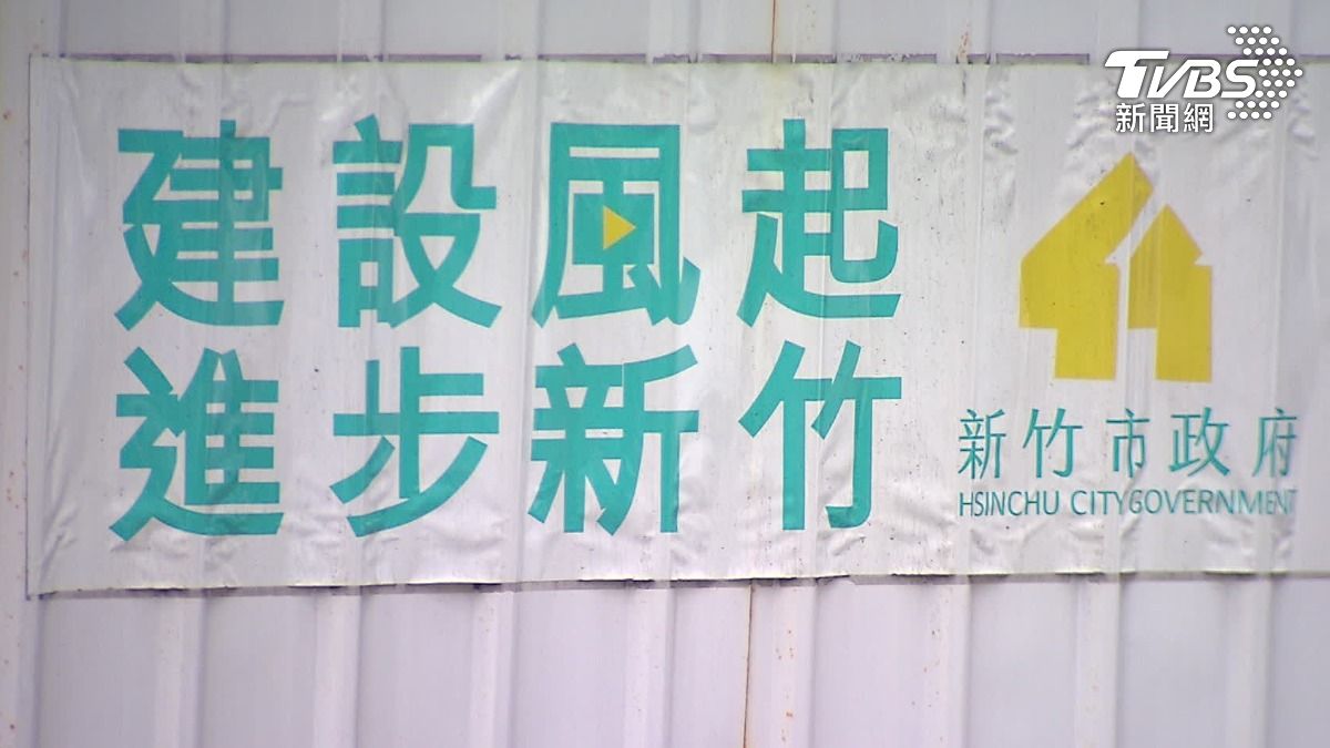 新竹存款房價皆翻倍。(圖／TVBS)