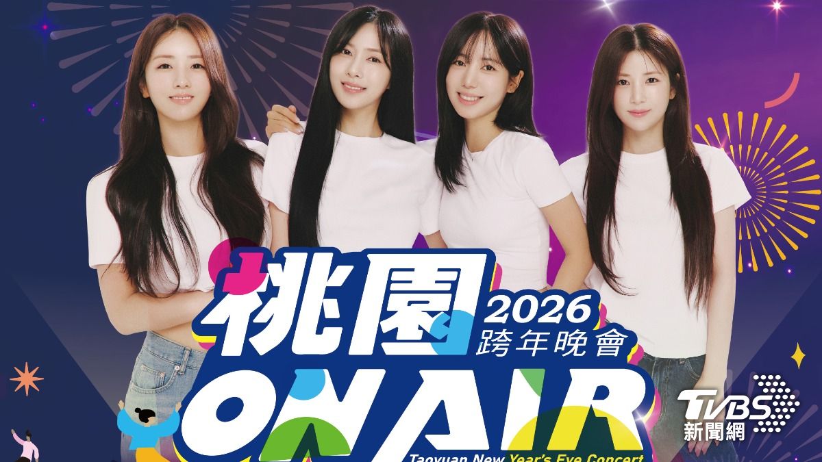 韓國超人氣女團「Apink」現身桃園壓軸演出。(圖/TVBS)
