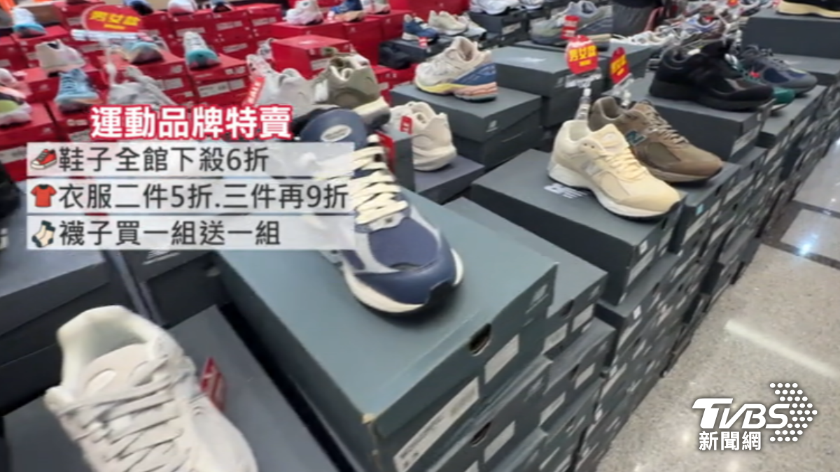 週末迎冷氣團業者也推特賣。（圖／TVBS）
