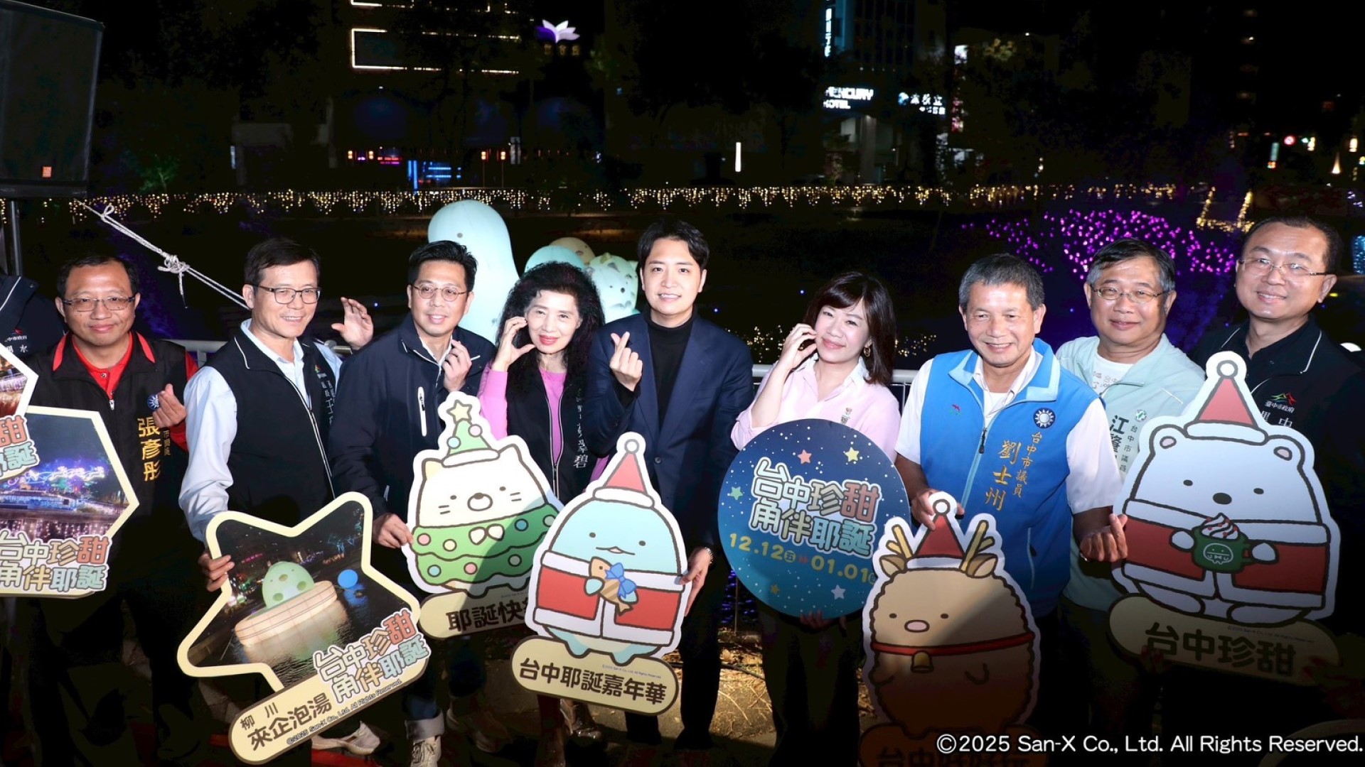 (圖片來源：臺中市政府新聞局)