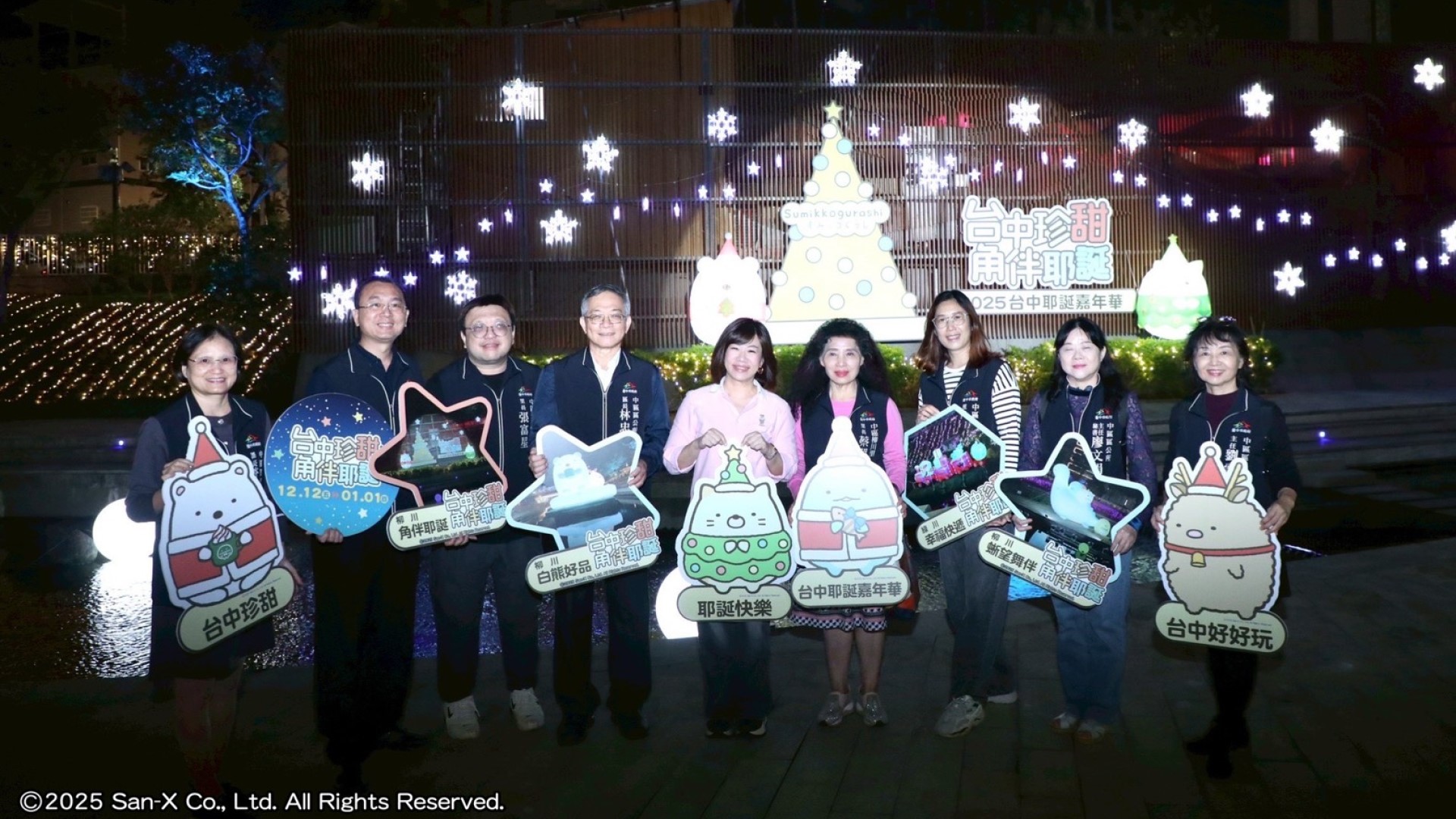 (圖片來源：臺中市政府新聞局)
