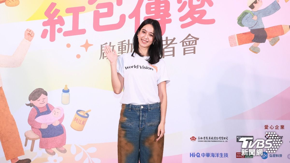 陳庭妮出席台灣世界展望會「紅包傳愛讓孩子成為更好的大人」啟動記者會。（圖／趙世平攝）