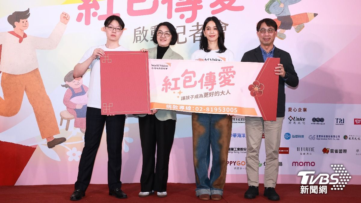 台灣世界展望會「紅包傳愛讓孩子成為更好的大人」啟動記者會，左起：自立青年紹華、台灣世界展望會會長李紹齡會長、代言人陳庭妮、展望會副會長蕭文榮。（圖／趙世平攝）