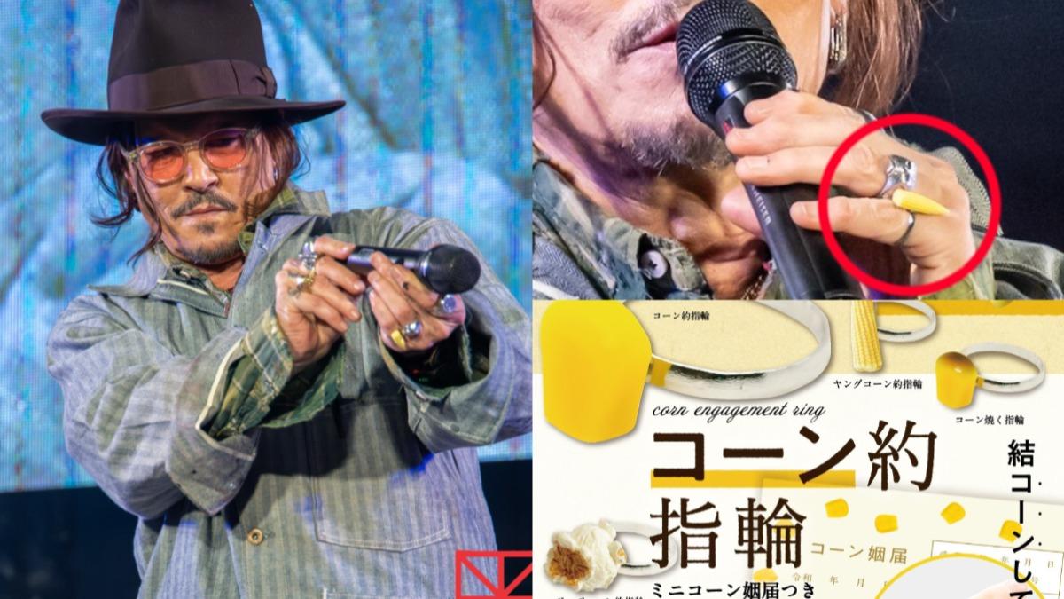強尼戴普讓原價300日圓的玉米扭蛋戒指瞬間被炒到20倍以上。（圖／翻攝自IG@infinitumnihil_、X@japancapsuletoy）