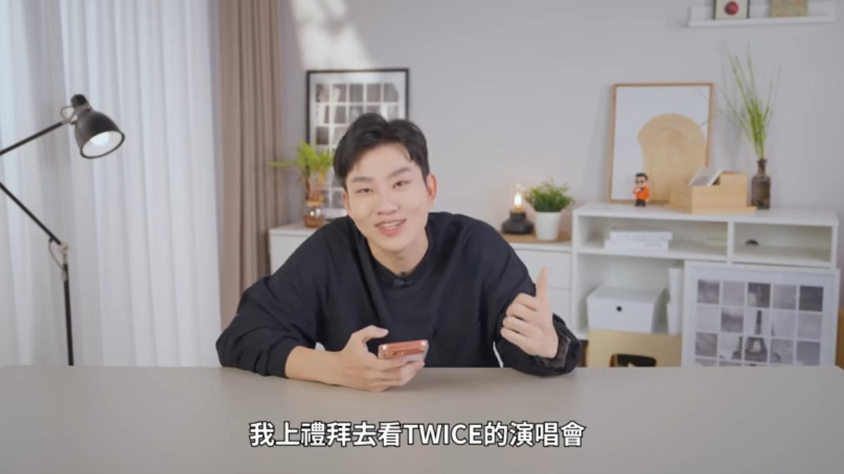 Joeman出事了!自爆看TWICE跑錯場地 粉絲ONCE怒喊退訂「不尊重演出」