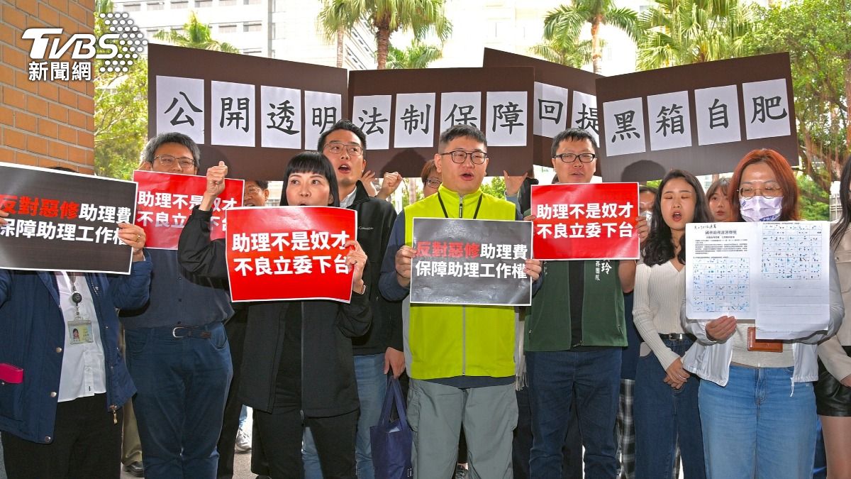 助理費免核銷變鬧劇?黃揚明:自肥且是否除罪也有疑義
