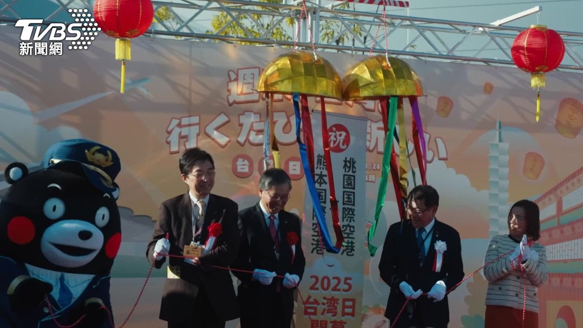 圖／TVBS