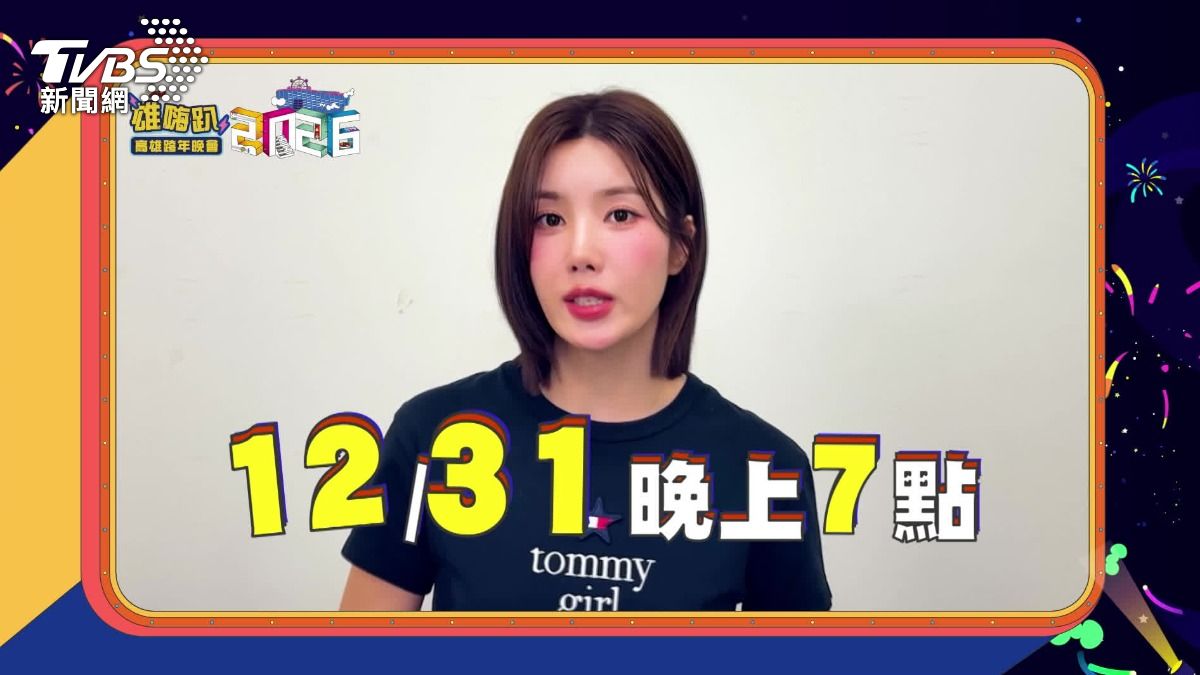 圖／TVBS