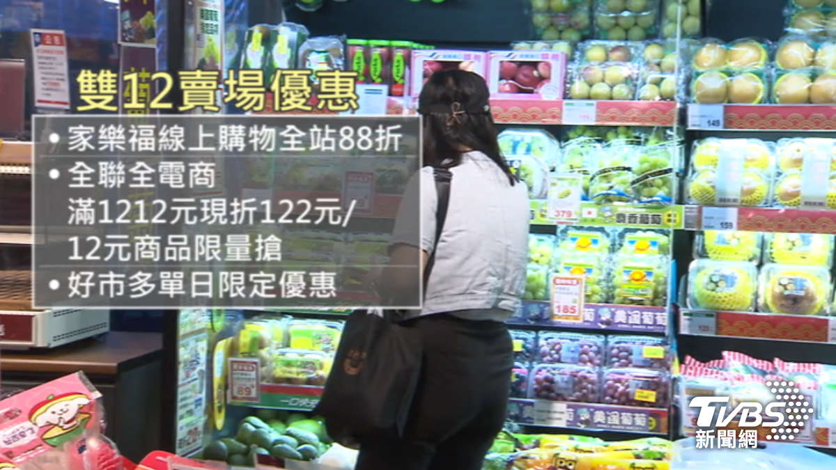 超商雙12咖啡優惠。(圖/TVBS)
