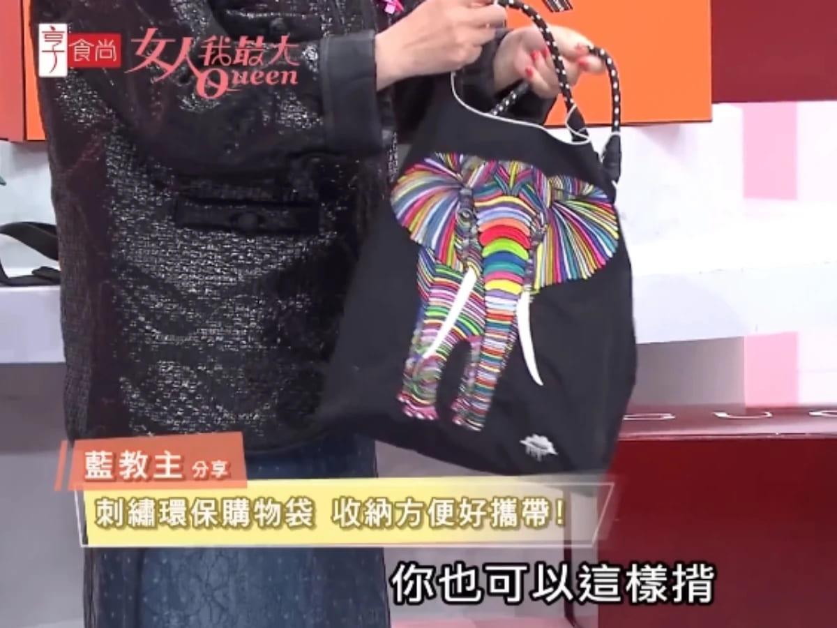 無論手提或肩背都很方便！（圖／翻攝自YouTube@TVBS女人我最大）
