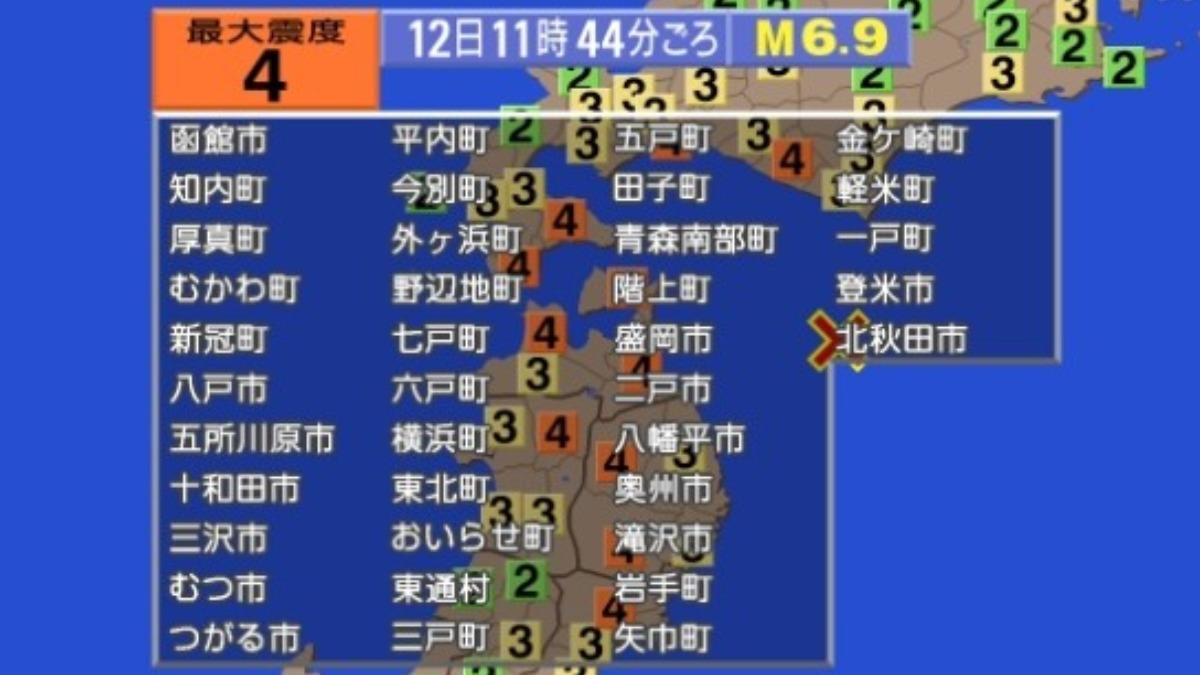 青森規模6.9強震!海嘯抵北海道等地高度曝 高市早苗:遠離海邊