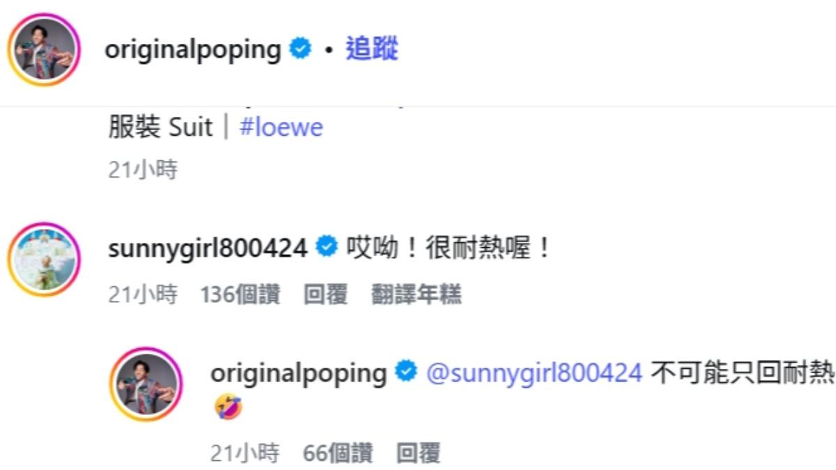 Lulu回應陳漢典。(圖/翻攝自IG)