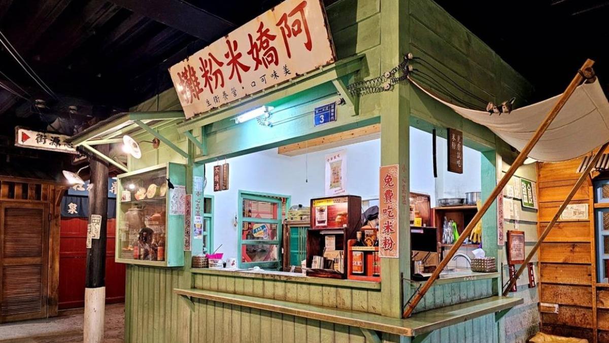 虎牌米粉觀光工廠:米粉免費吃到飽。(圖/「Yuki's Life」提供)
