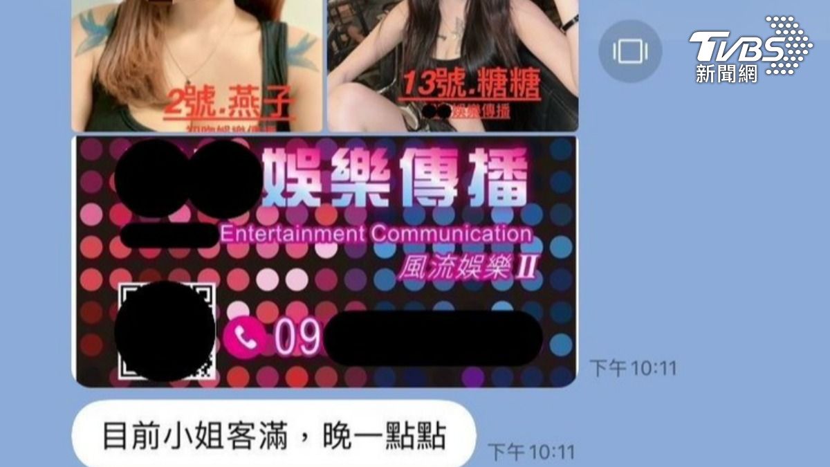 全家一條龍賣淫!兒赴泰國「選妃」來台 鑽免簽漏洞月撈百萬