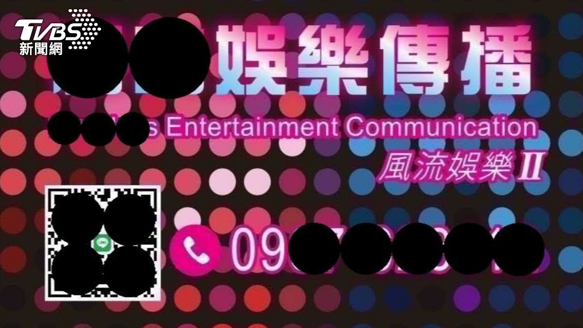 全家一條龍賣淫，鑽免簽漏洞月撈百萬。（圖／TVBS）