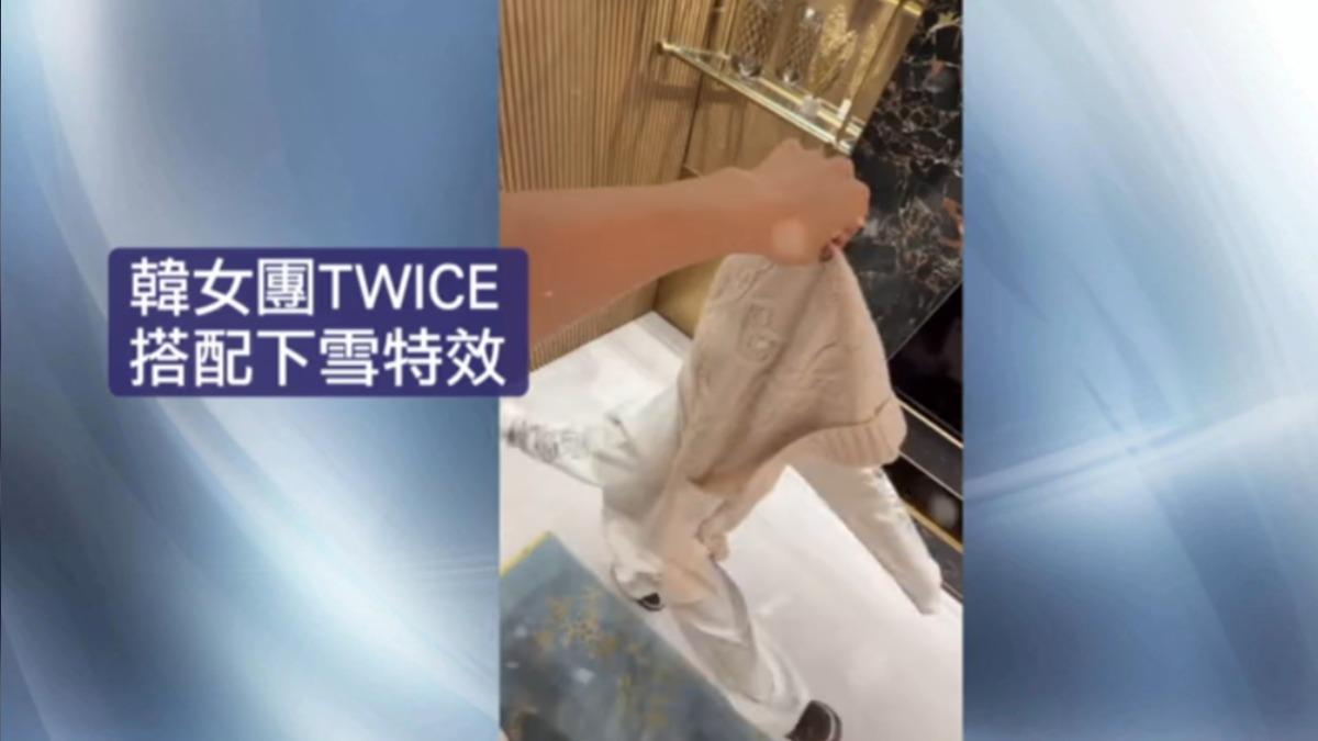 韓國女團TWICE跟上抓帽跑跑小人潮流。（圖／翻攝IG@twicetagram）