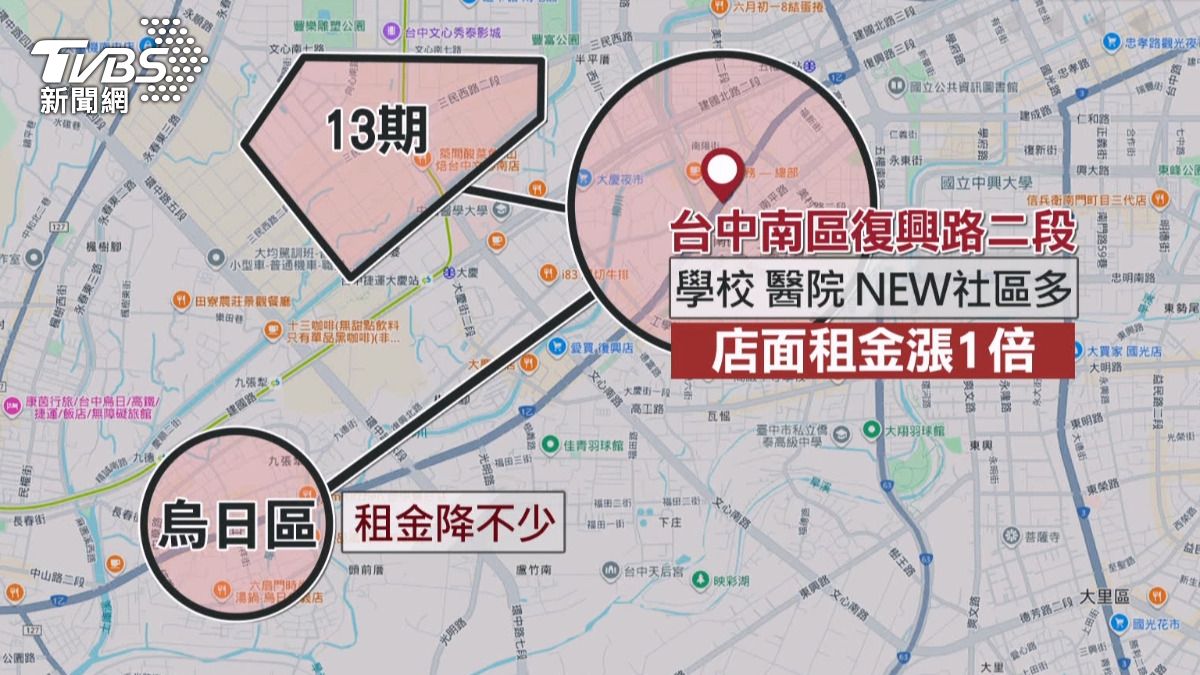 20年來已漲了三倍。房價從原本一坪約30萬元,現在已上漲到60至80萬元區間。(圖/TVBS)