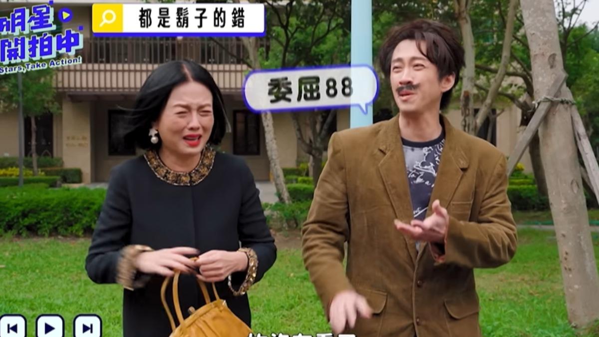 苗可麗(左)因為陳漢典的臉,幾度笑場,演不下去。(圖/YT明星開拍中)
