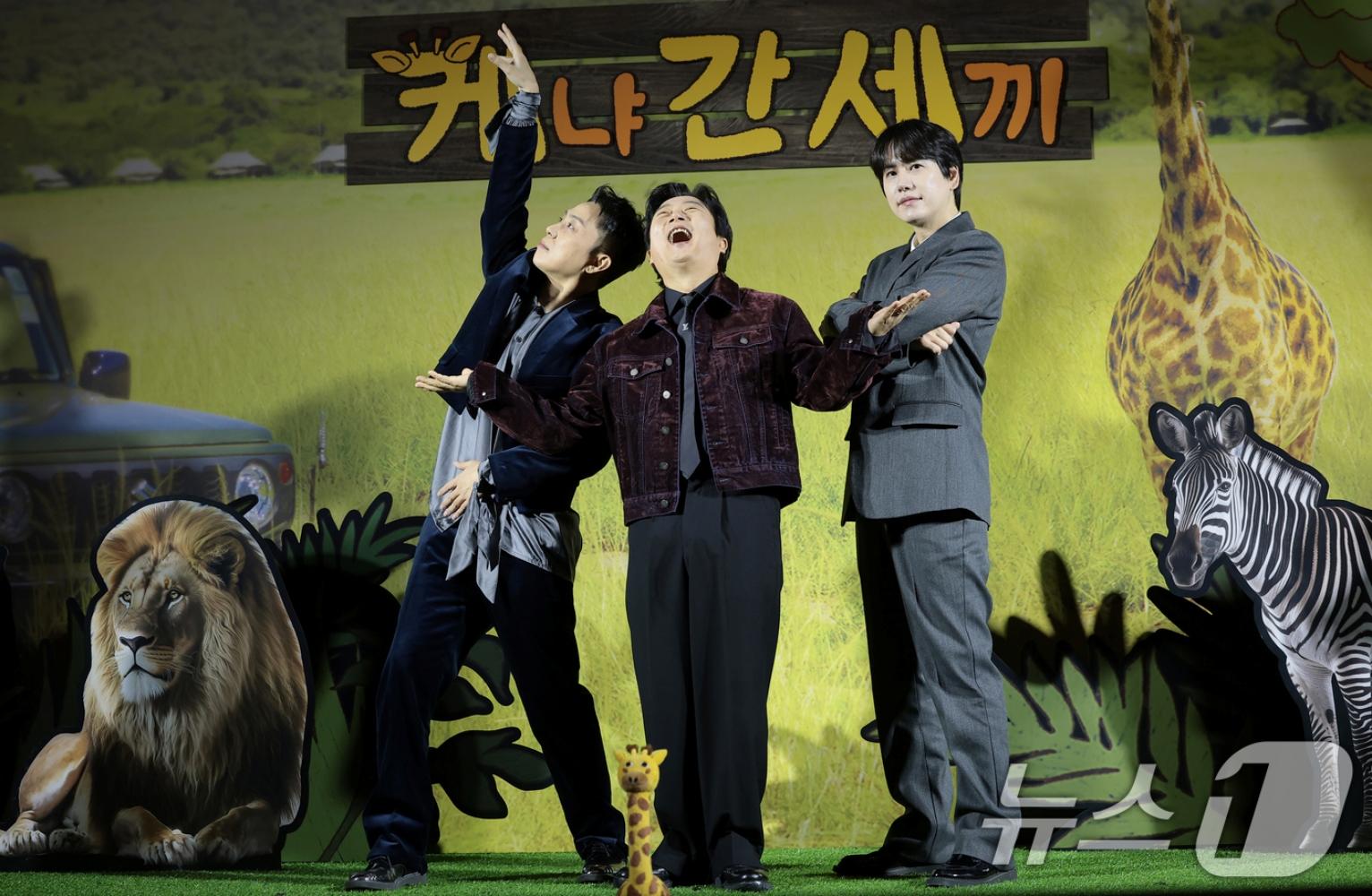 《三傻遊肯亞》主要嘉賓有殷志源(左起)、李壽根和圭賢。(圖/news1提供)