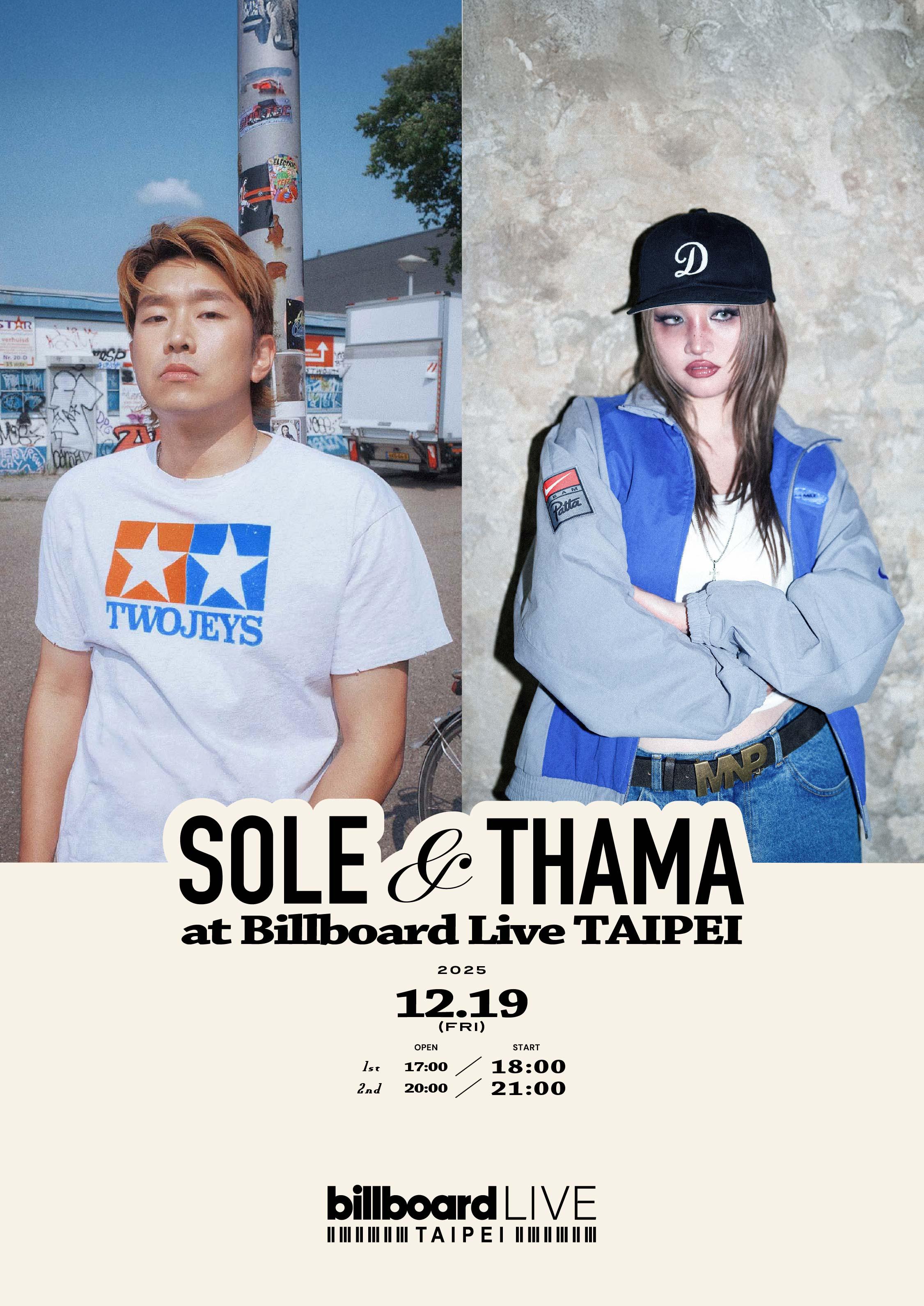SOLE跟THAMA(左)都是第一次來台。(圖/Billboard Live TAIPEI提供)