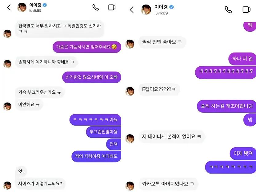 李伊庚說自己從沒看過E奶。(圖/翻攝自X)